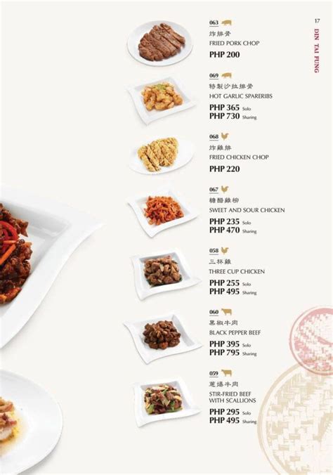 din tai fung - sm north edsa photos|Din Tai Fung Menu .